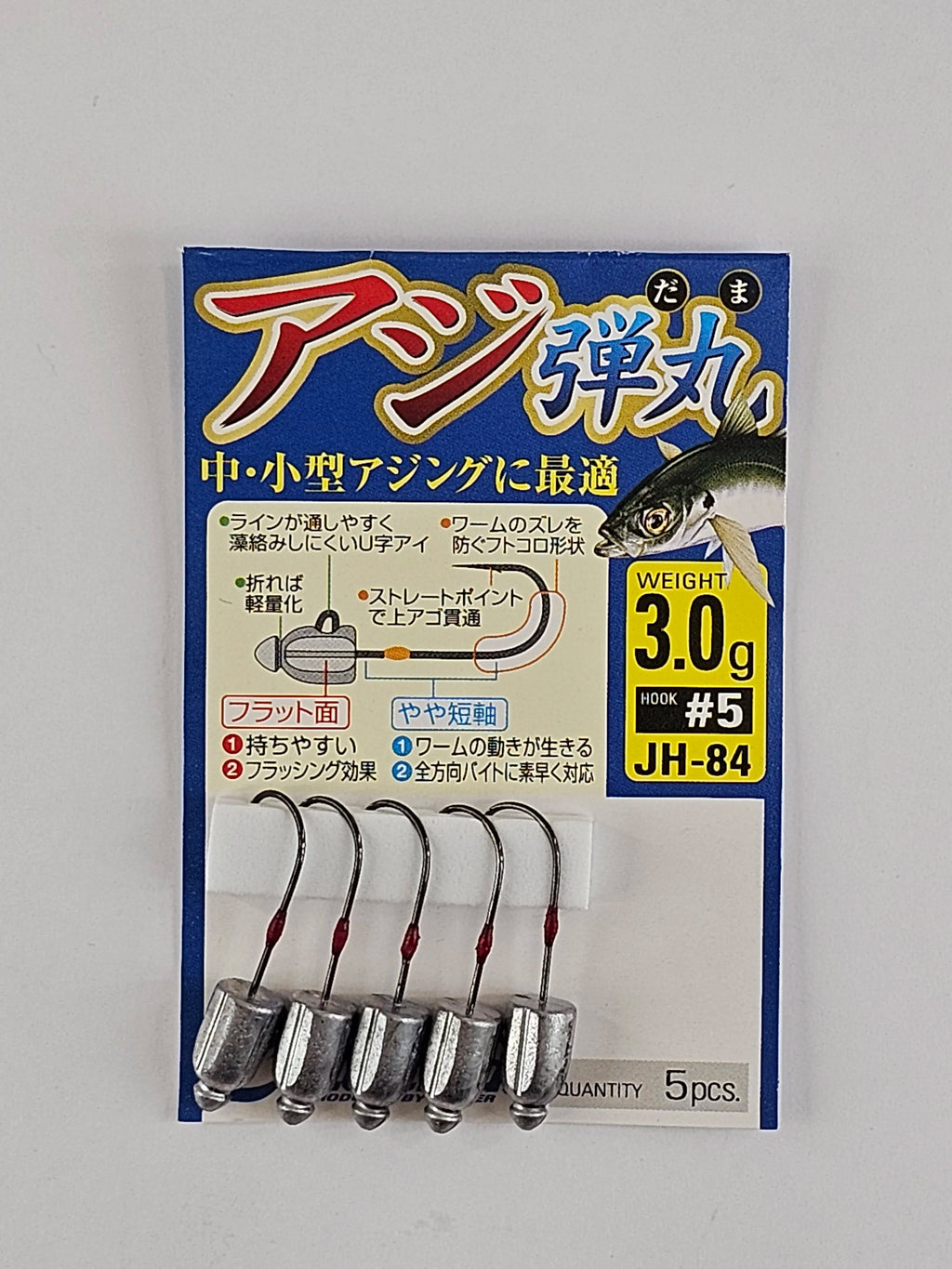 Set micro jiguri OWNER jh-84