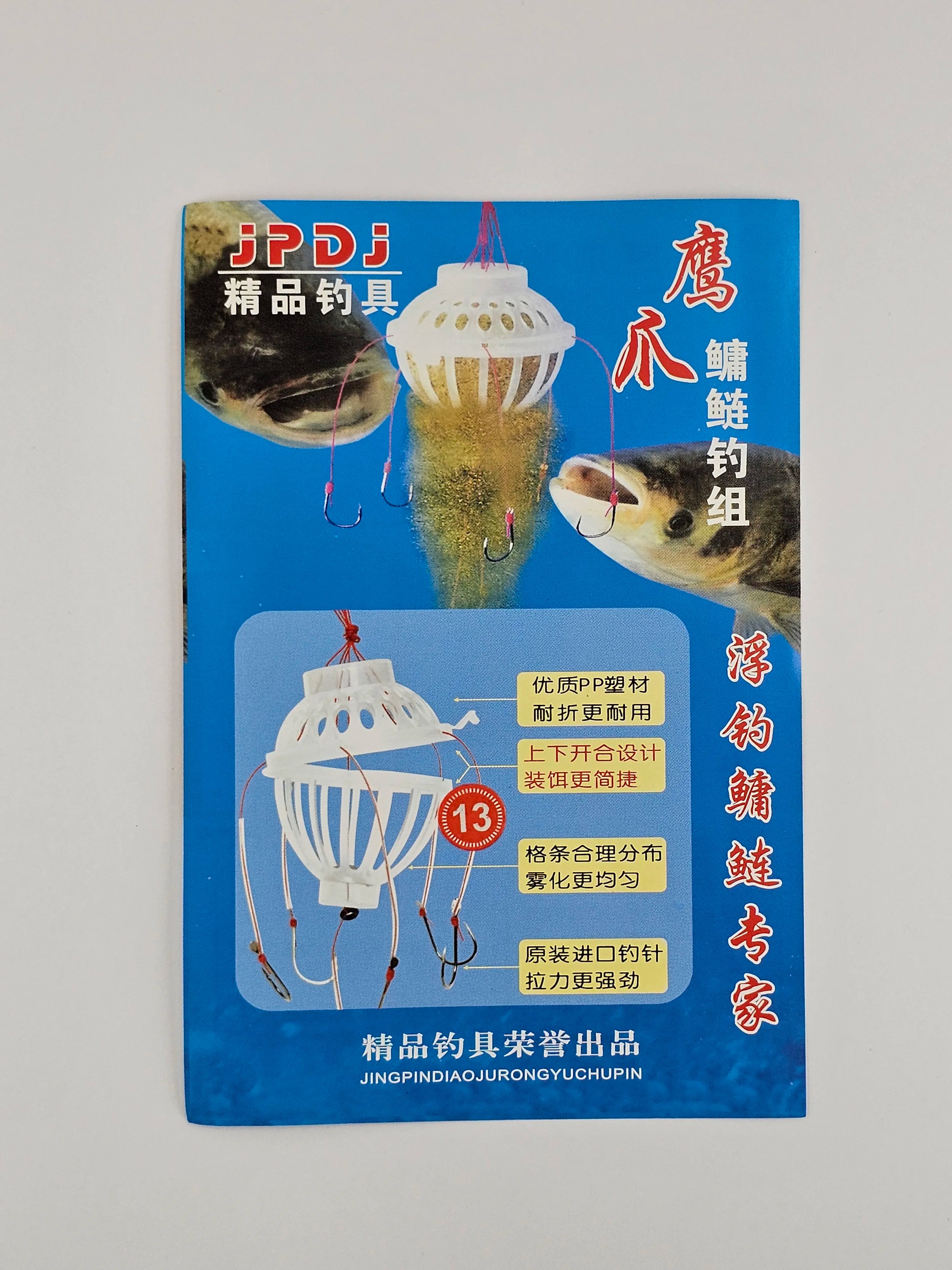 Montura pentru fitofag set 2 bucati