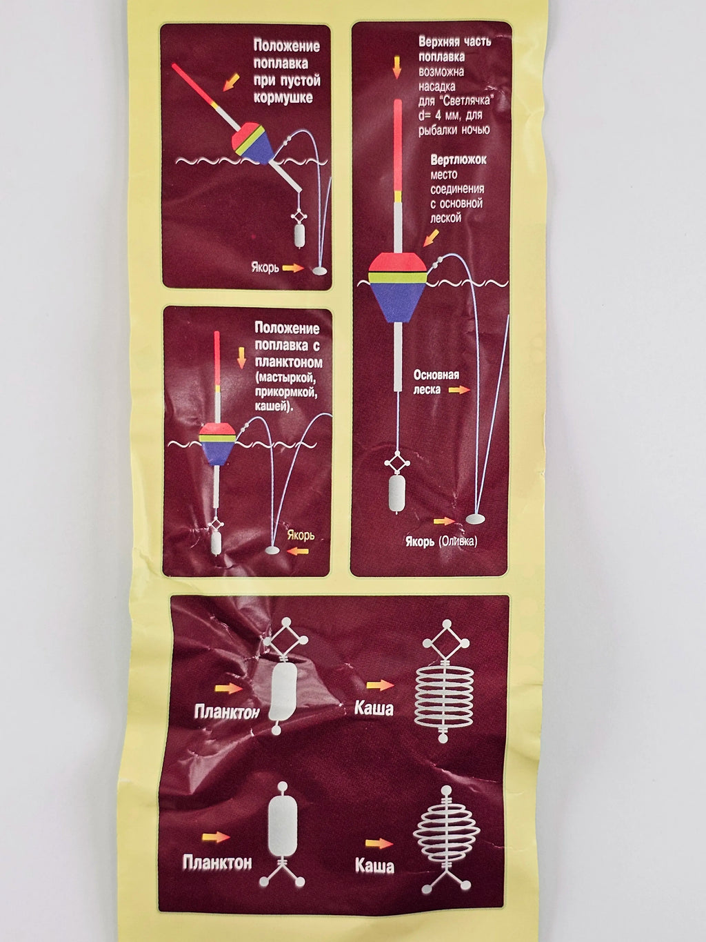 Montura pentru fitofag