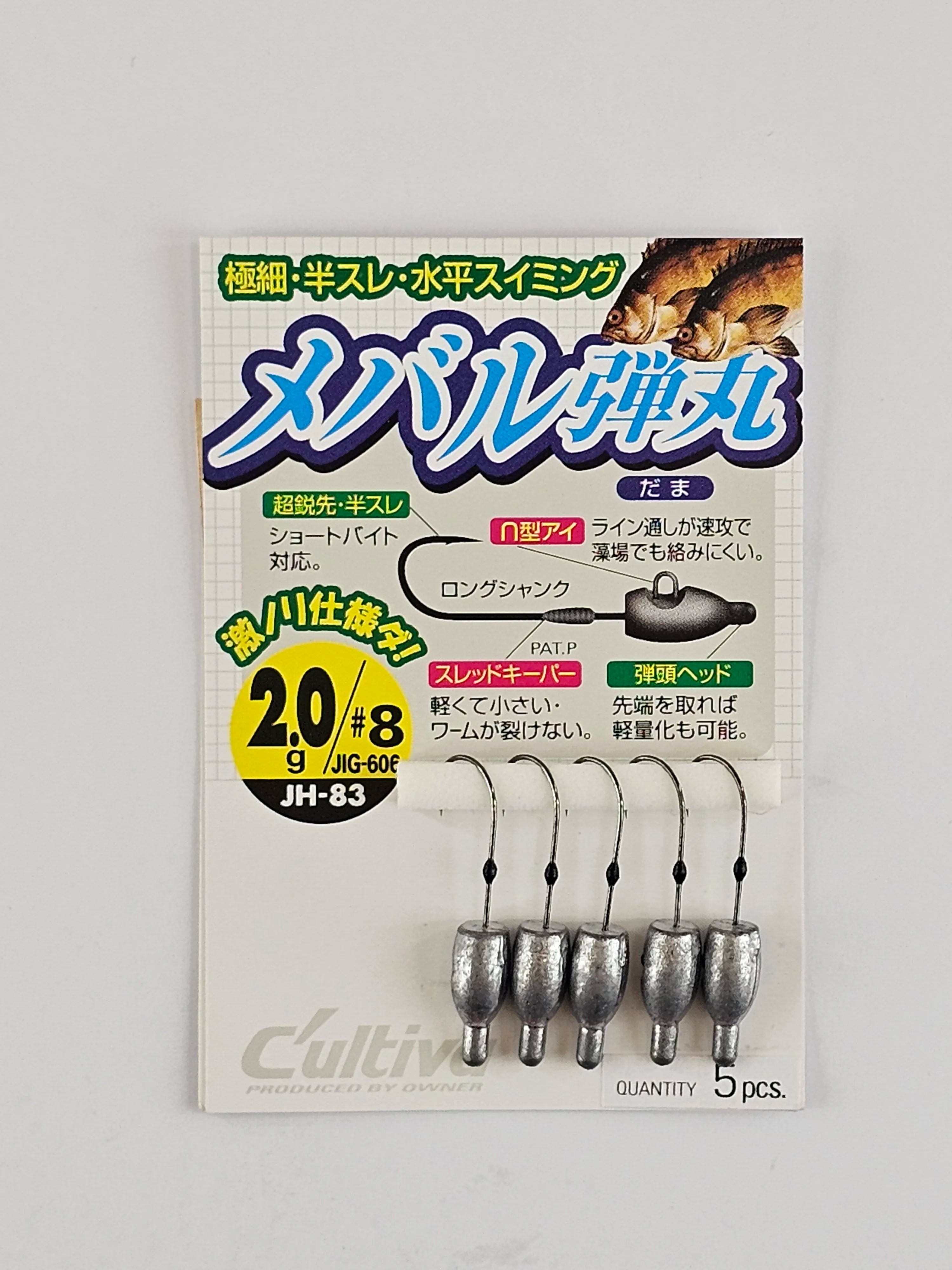 Set micro jiguri OWNER jh-83